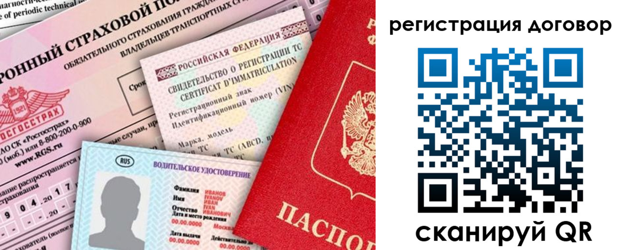 прописка для школы в Южно-Сухокумске