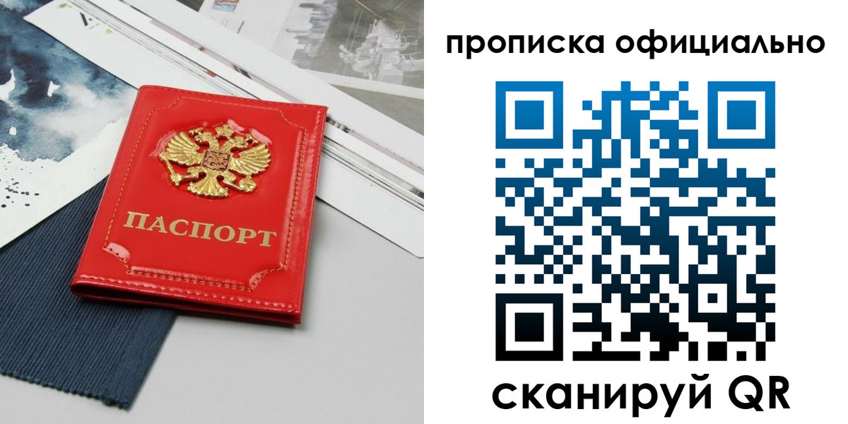 найти адрес прописки в Южно-Сухокумске