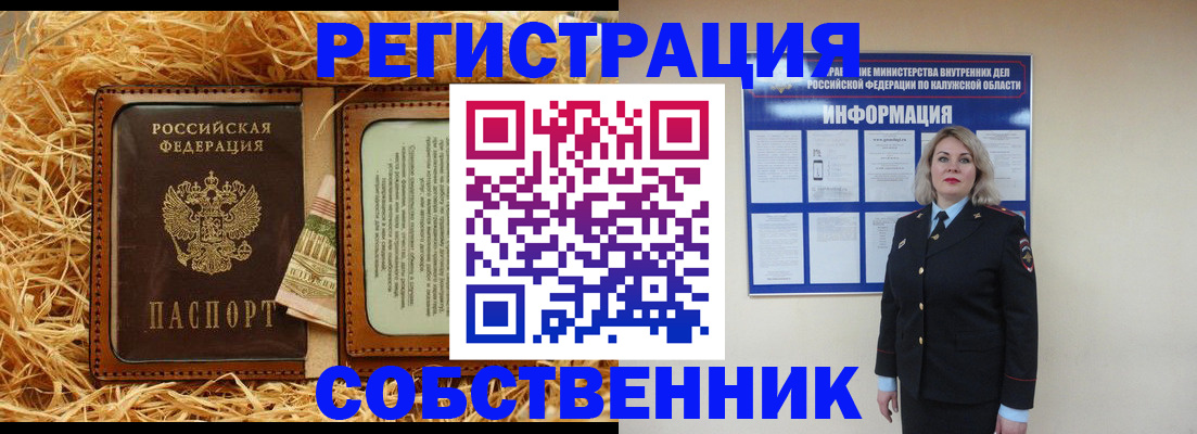 временная регистрация надежно в Южно-Сухокумске