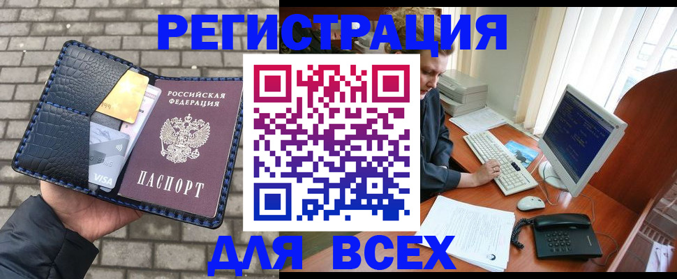 временная регистрация госуслуги в Южно-Сухокумске
