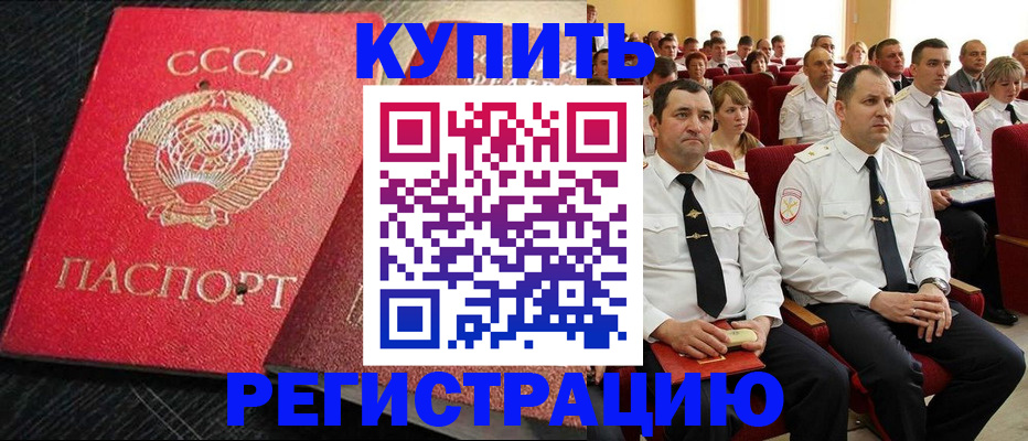 временная регистрация госуслуги в Южно-Сухокумске